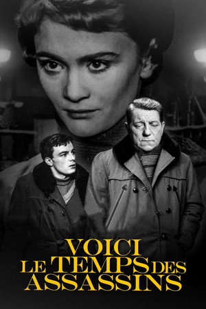 Время убийц (фильм, 1956)