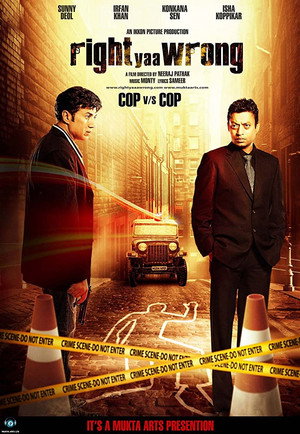 Кто прав, кто виноват (фильм, 2010)
