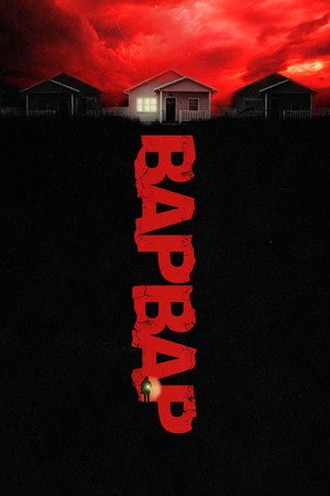 Варвар (фильм, 2022)