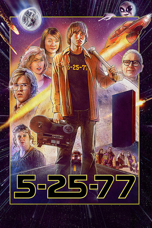 Семьдесят седьмой (фильм, 2022)