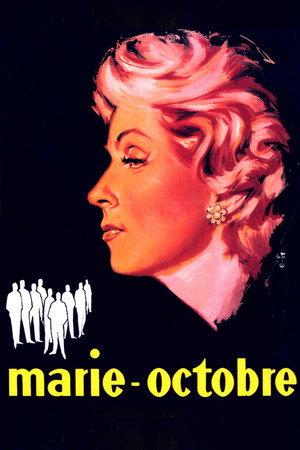 Мари-Октябрь (фильм, 1959)