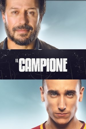Чемпион (фильм, 2019)