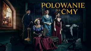 Охота на мотыльков (сериал, 2023)