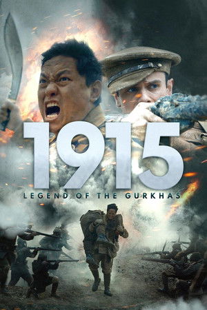 1915: Легенда о гуркхах 2022 (фильм, 2022)