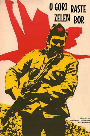 На горе растет зеленая сосна (фильм, 1971)