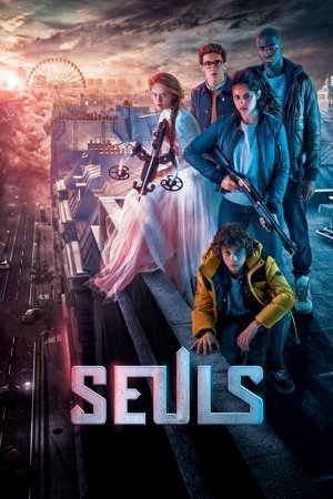 Одни (фильм, 2017)
