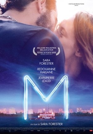 M (фильм, 2017)