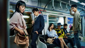 Поймай призрака (сериал, 2019)