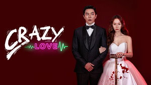 Безумная любовь (сериал, 2022)