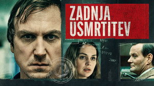 Последний приговор (фильм, 2021)