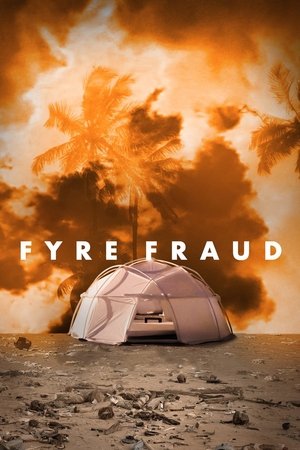 Афера на FYRE (фильм, 2021)
