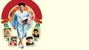 Снова в школу (фильм, 1986)