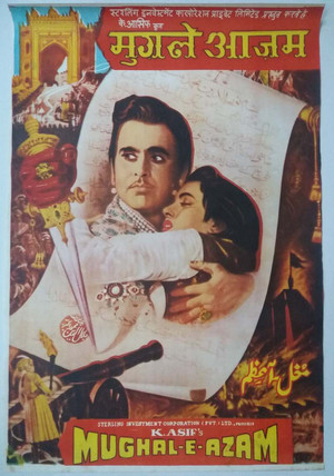 Великий Могол (фильм, 1960)