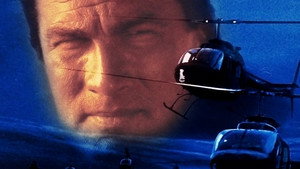 Патриот (фильм, 1998)