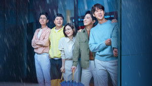 Врачебная мудрость (сериал, 2020)