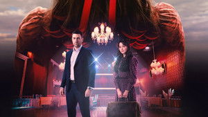 Дурнушка (сериал, 2026)