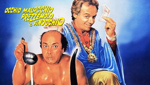 Глаза, сглаз, петрушка и укроп (фильм, 1983)
