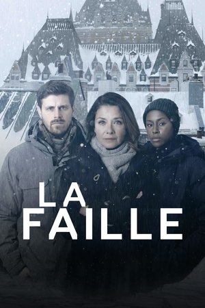 Переломный момент (сериал, 2019)
