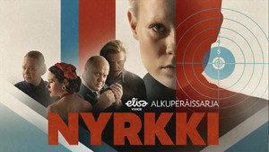 Тени (сериал, 2019)