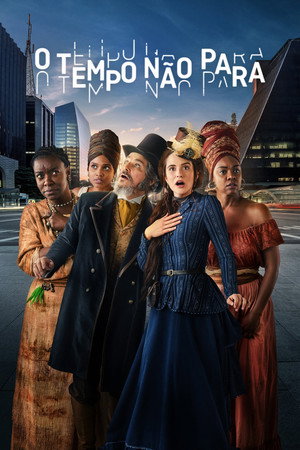 Время не остановить (сериал, 2018)