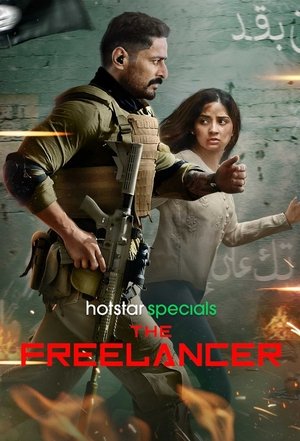 Фрилансер (сериал, 2023)