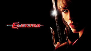 Электра (фильм, 2005)
