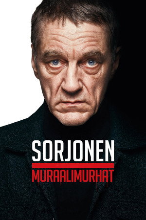 Сорйонен: Послание на стене (фильм, 2021)