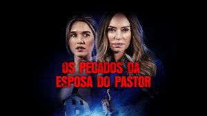 Грехи жены проповедника (фильм, 2023)