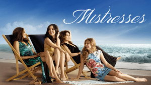 Любовницы (сериал, 2013)