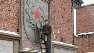 Город у реки (фильм, 2020)