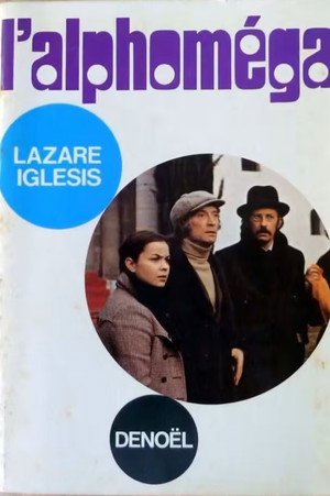 Фогхорн-Легхорн (мультсериал, 1948)