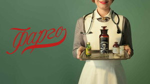 Фарго (сериал, 2014)