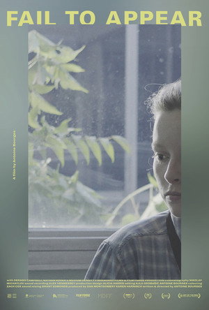 Неявка (фильм, 2017)