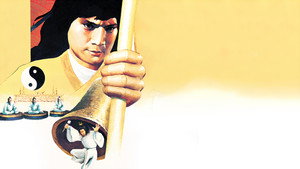 Храбрый лучник 4 (фильм, 1982)