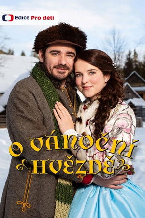 Рождественская звезда (фильм, 2020)