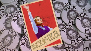Выскочка (фильм, 1999)