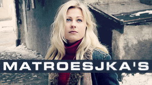 Матрешки (сериал, 2005)