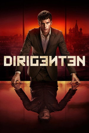 Дирижёр (сериал, 2018)
