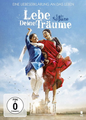 Новая одноклассница (фильм, 2015)