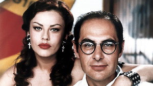 Сумасшедшие трусы (фильм, 1992)