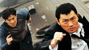 Непредсказуемый (фильм, 2003)