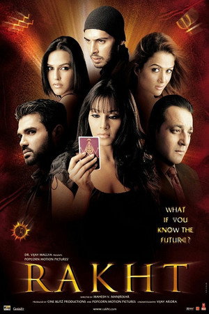 Магия крови (фильм, 2004)