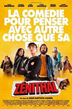 Просветление (фильм, 2024)