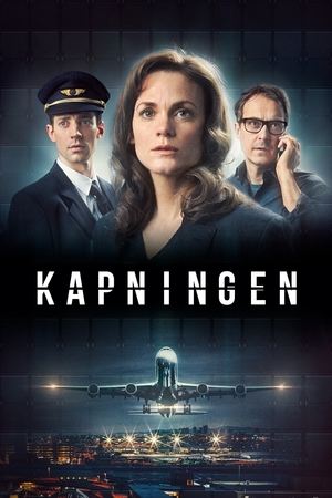 Угон (сериал, 2023)