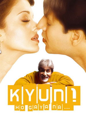 Ну что, влюбился? (фильм, 2004)