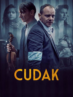 Чудак (фильм, 2021)