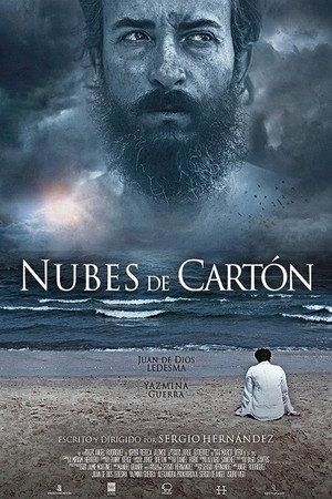 Картонные облака (фильм, 2019)