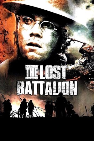 Забытая рота (фильм, 2001)