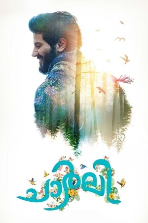 Чарли (фильм, 2015)