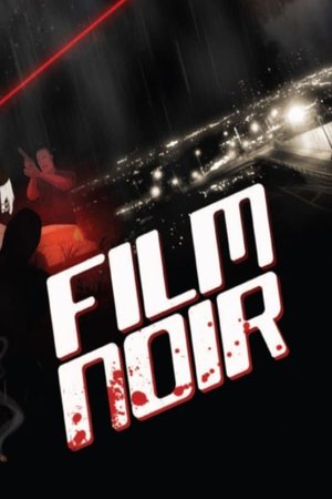 Очень мрачное кино (мультфильм, 2007)